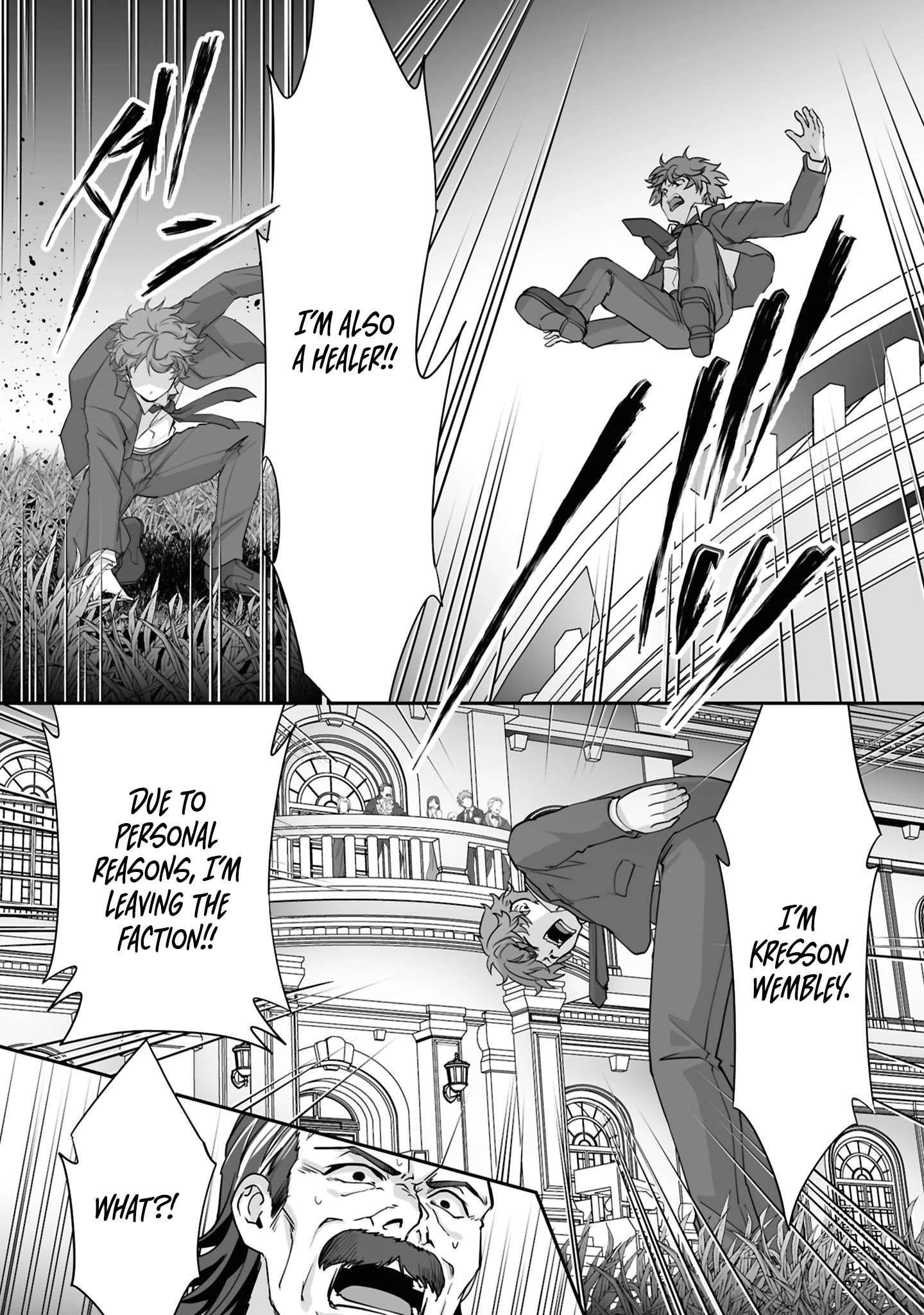 The Brilliant Healer’s New Life in the Shadows Chapter 24.1 - Page 3 in English