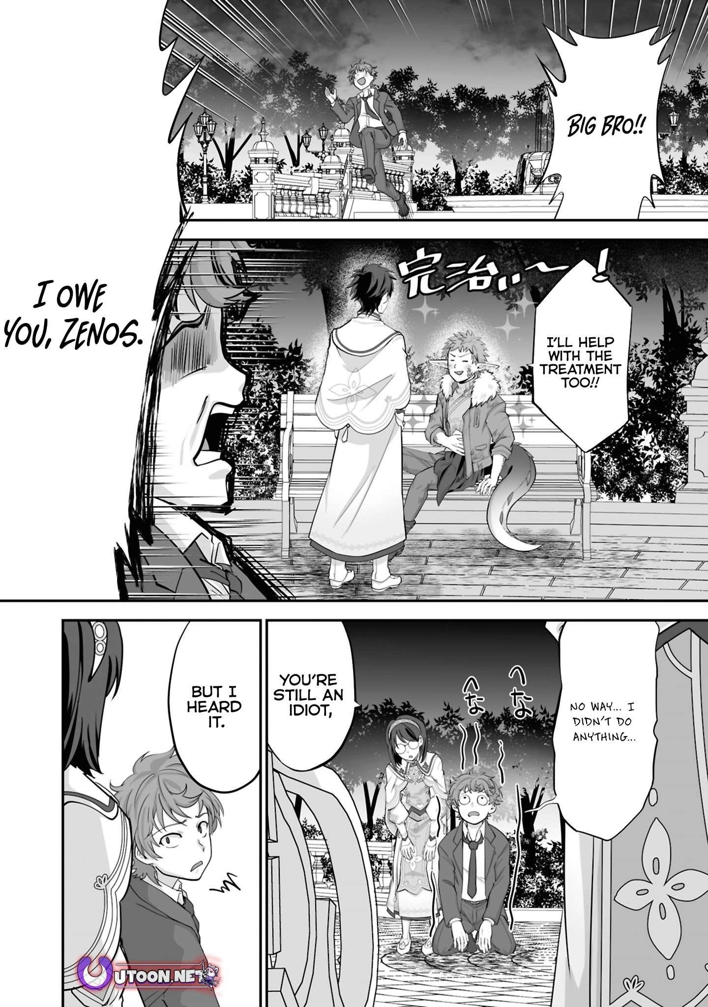 The Brilliant Healer’s New Life in the Shadows Chapter 24.1 - Page 4 in English