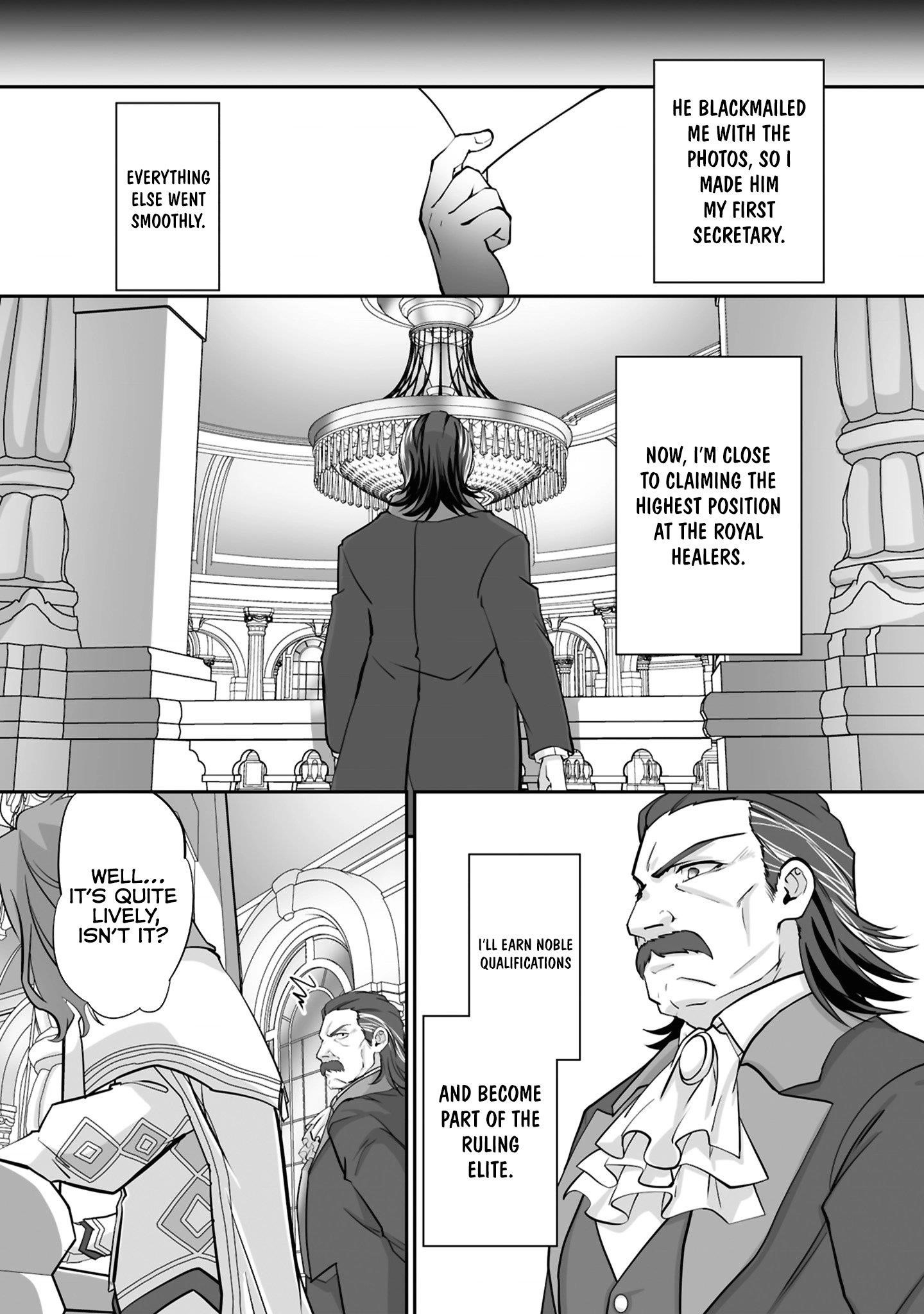 The Brilliant Healer’s New Life in the Shadows Chapter 24.3 - Page 3 in English