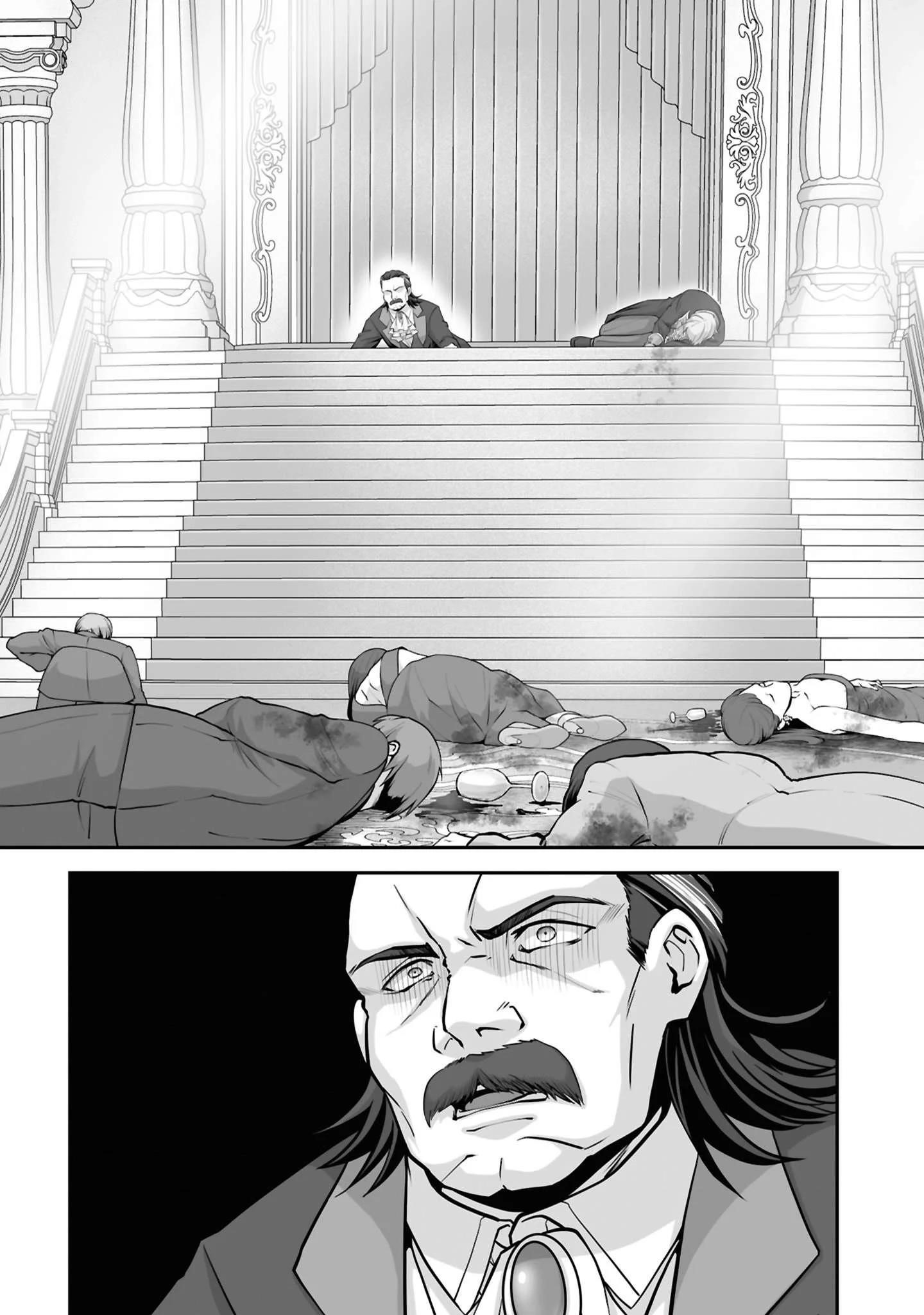The Brilliant Healer’s New Life in the Shadows Chapter 25.1 - Page 4 in English