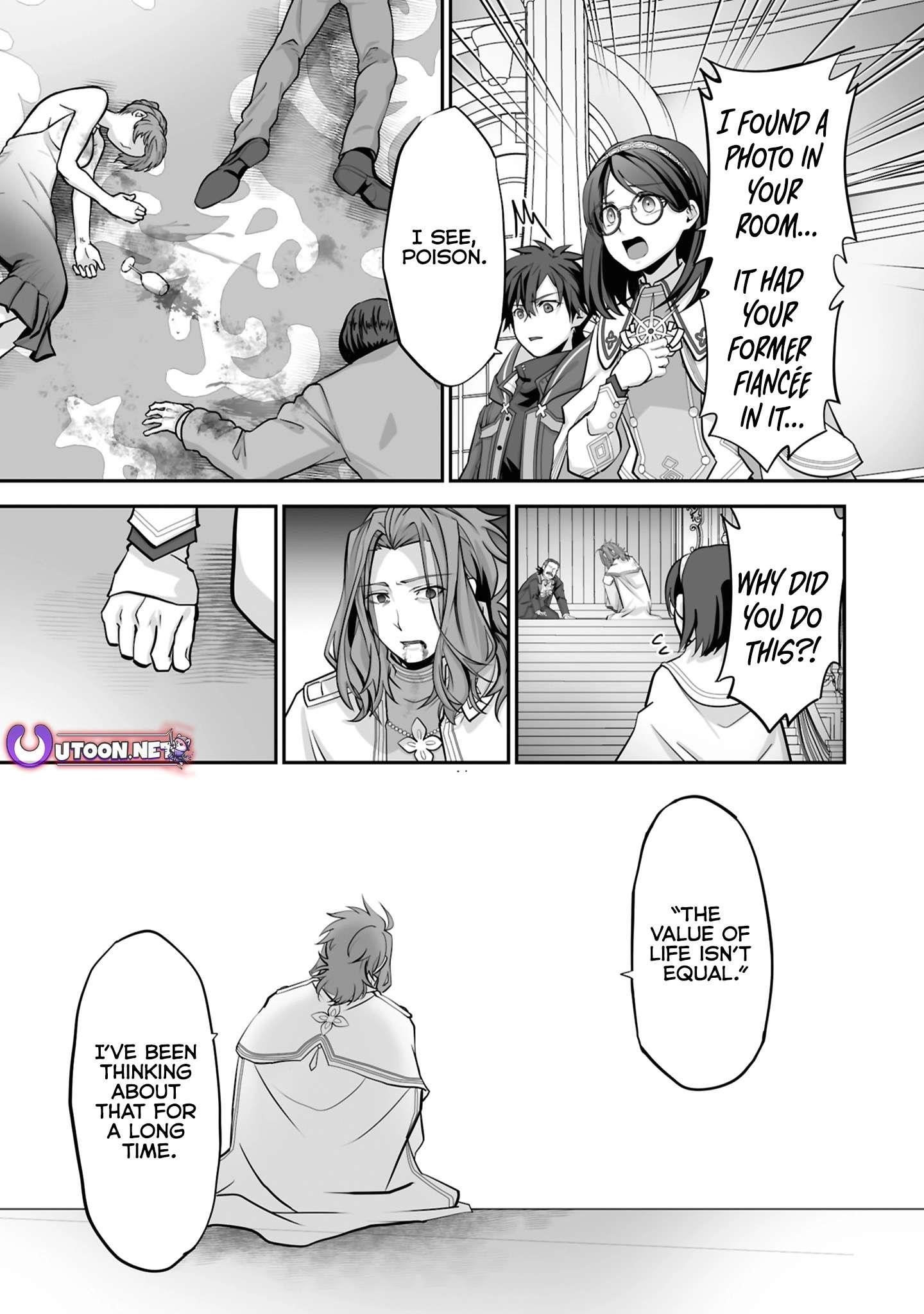 The Brilliant Healer’s New Life in the Shadows Chapter 25.2 - Page 9 in English