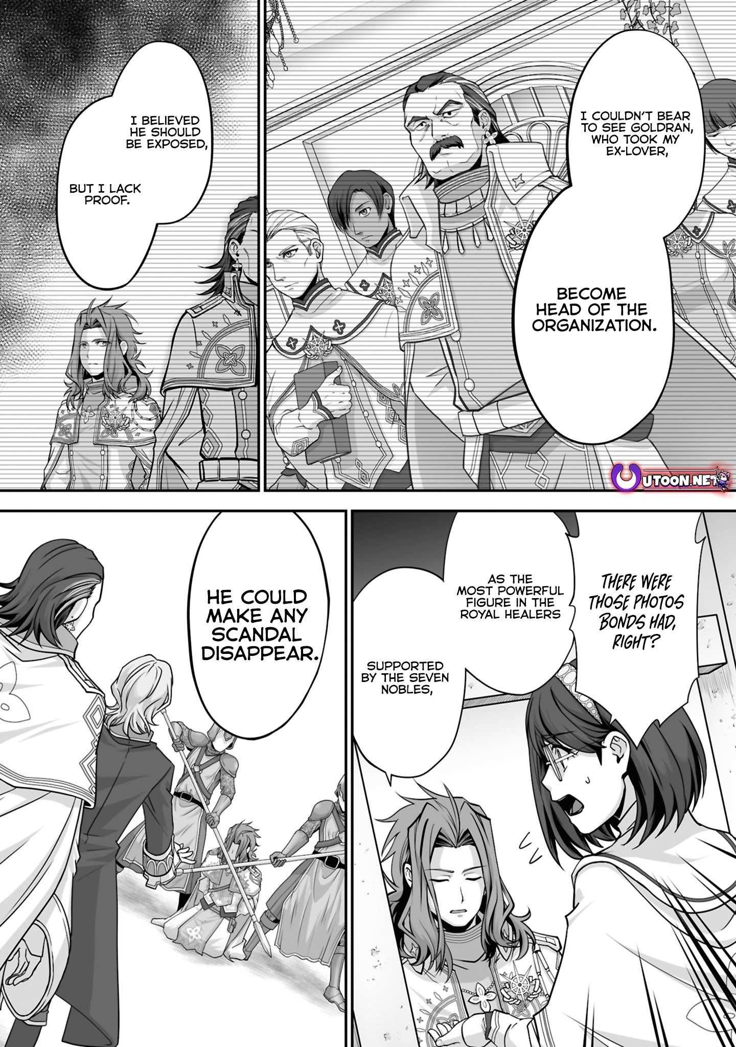 The Brilliant Healer’s New Life in the Shadows Chapter 26.3 - Page 8 in English