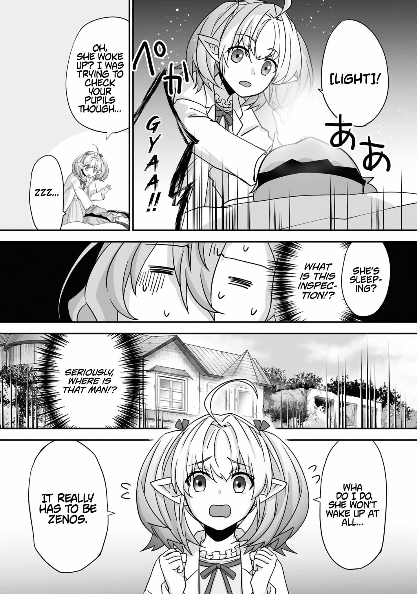 The Brilliant Healer’s New Life in the Shadows Chapter 30.3 - Page 9 in English