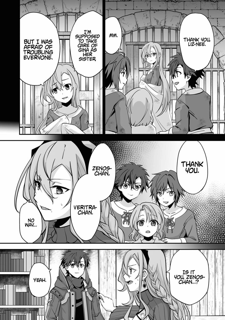 The Brilliant Healer’s New Life in the Shadows Chapter 31.2 - Page 5 in English