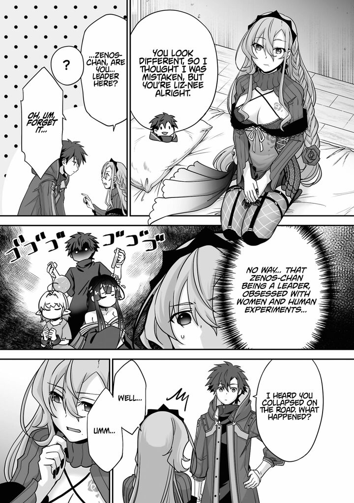 The Brilliant Healer’s New Life in the Shadows Chapter 31.2 - Page 6 in English