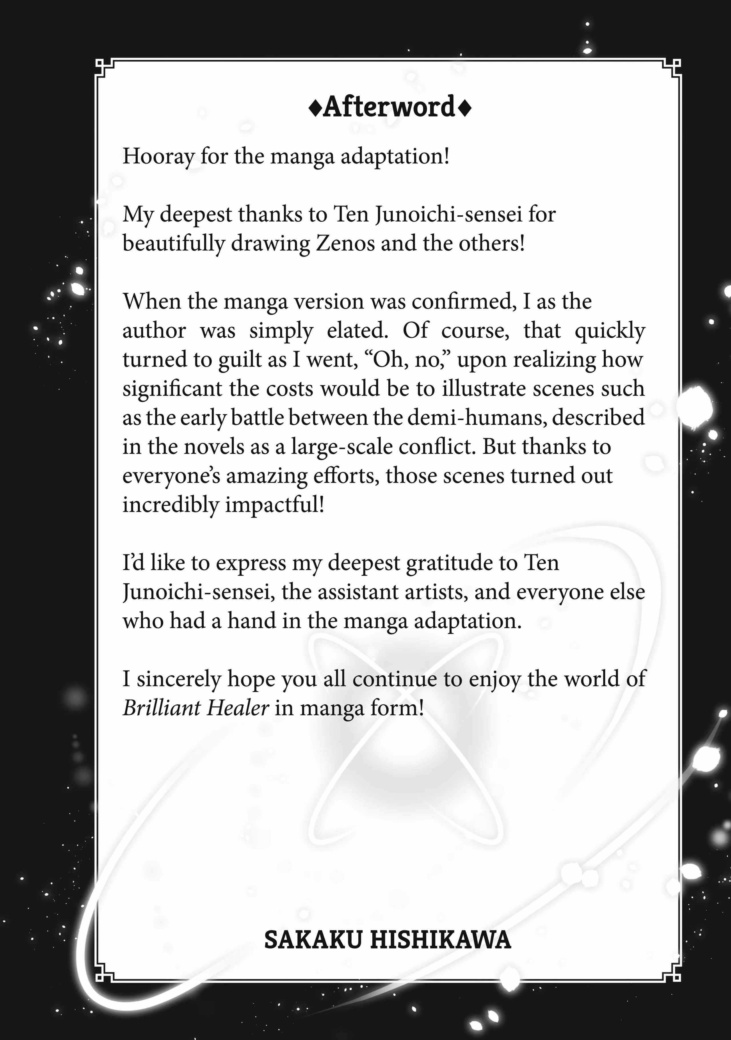 The Brilliant Healer’s New Life in the Shadows Chapter 6.5 - Page 4 in English