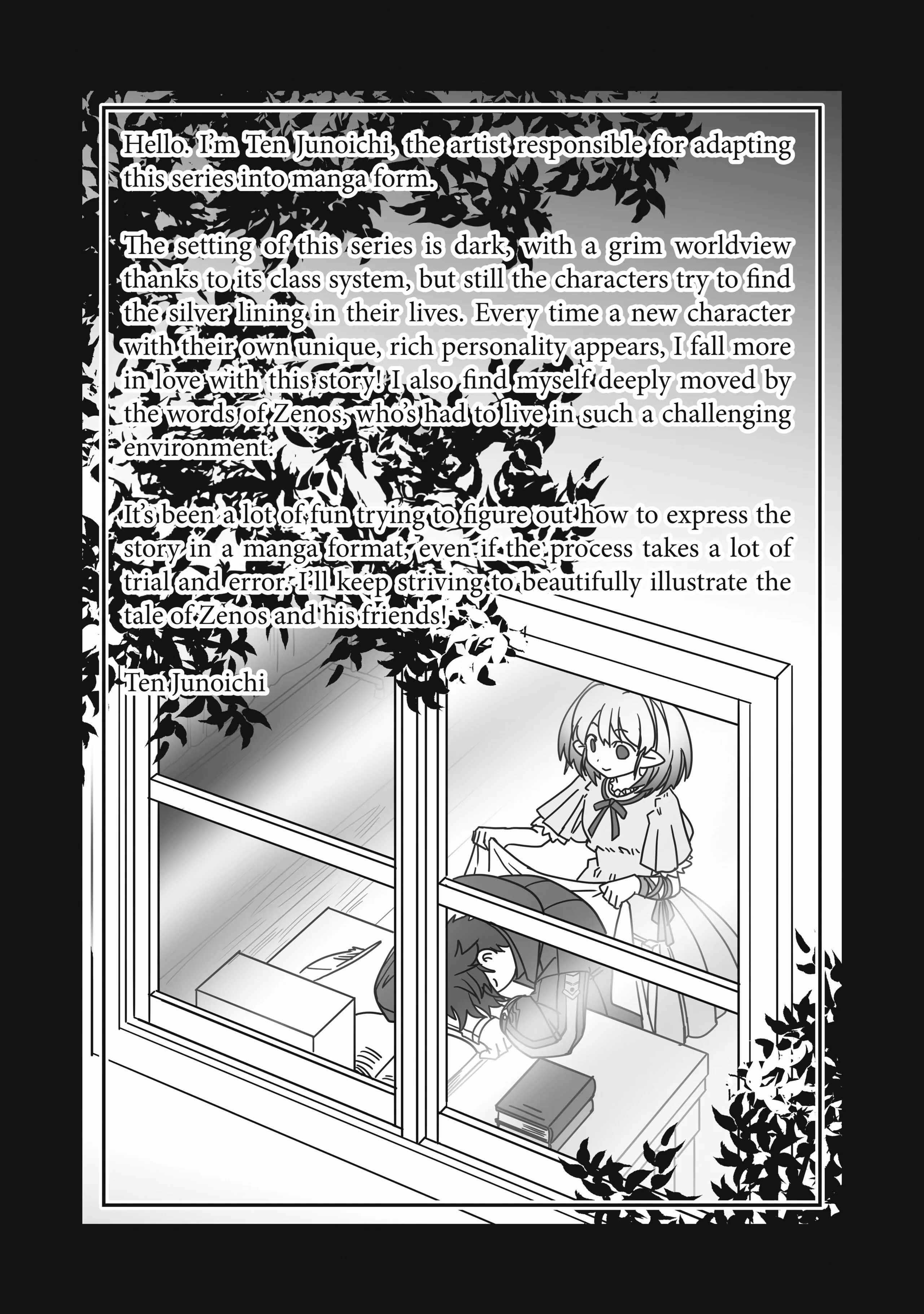 The Brilliant Healer’s New Life in the Shadows Chapter 6.5 - Page 5 in English