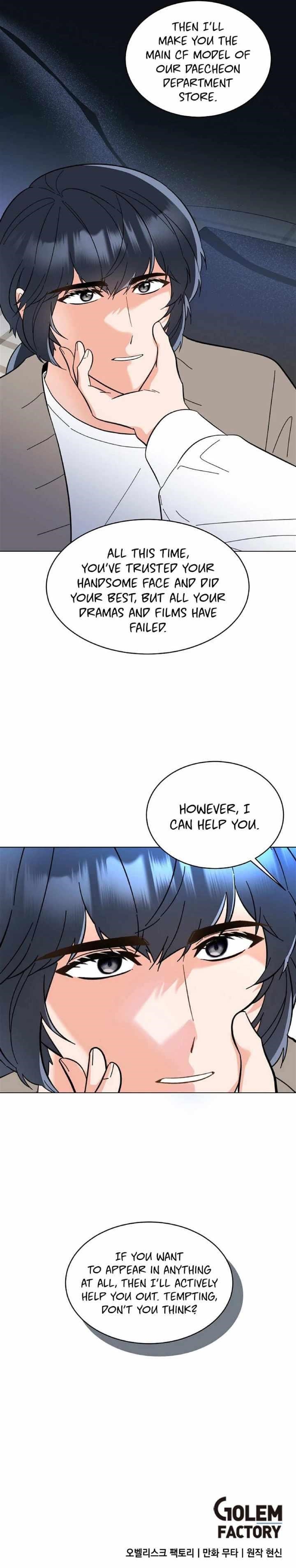 1St Year Max Level Manager Chapter 107 - Page 11 in English