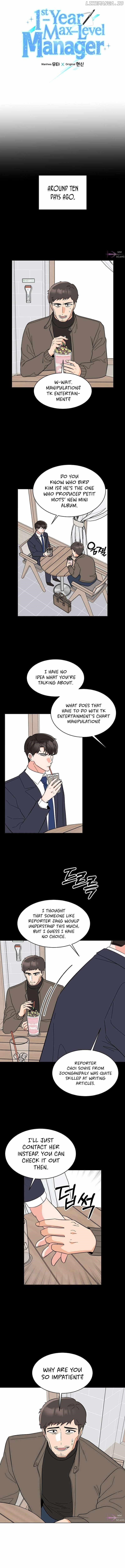 1St Year Max Level Manager Chapter 115 - Page 3 in English