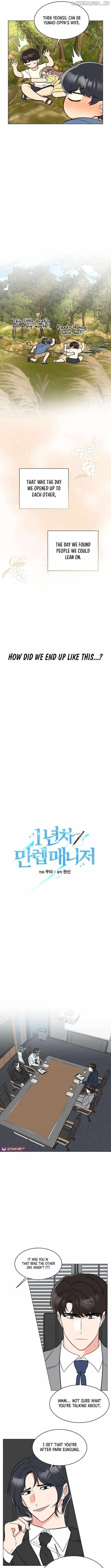 1St Year Max Level Manager Chapter 153 - Page 4 in English
