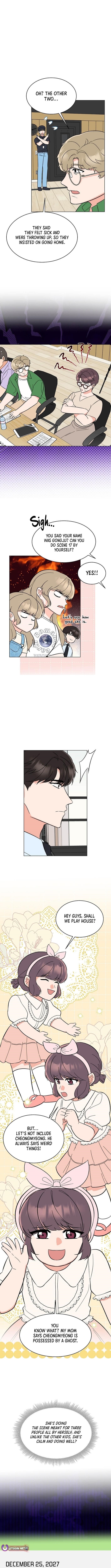 1St Year Max Level Manager Chapter 154 - Page 11 in English