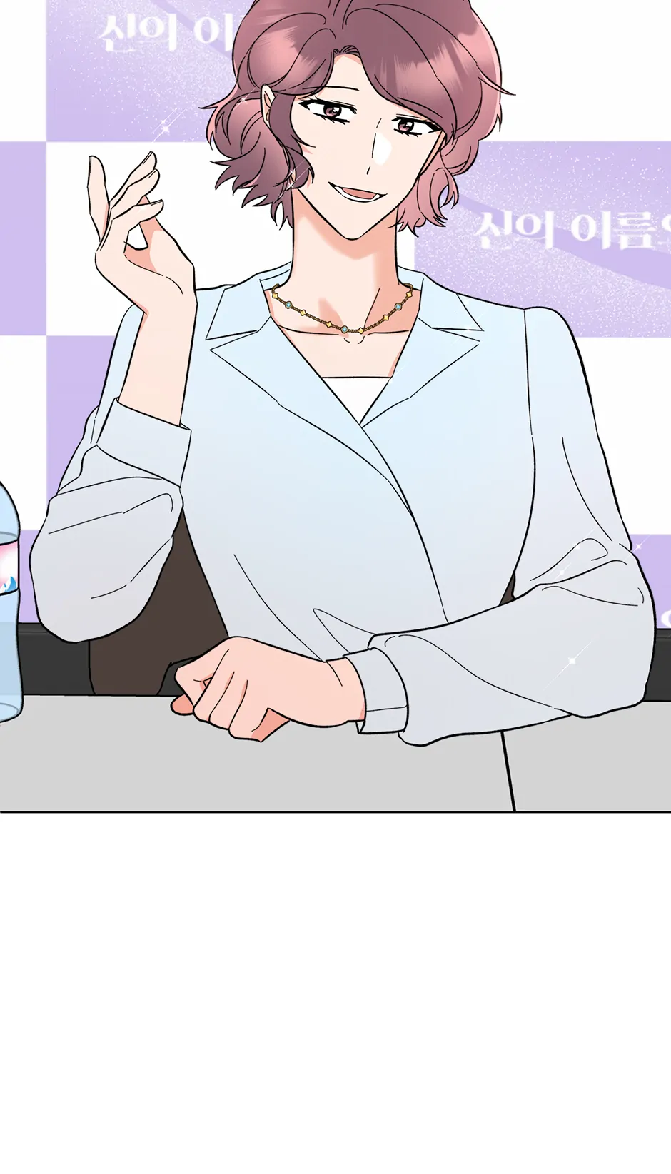 1St Year Max Level Manager Chapter 169 - Page 37 in English
