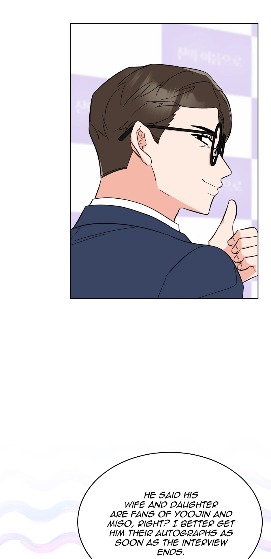 1St Year Max Level Manager Chapter 169 - Page 47 in English