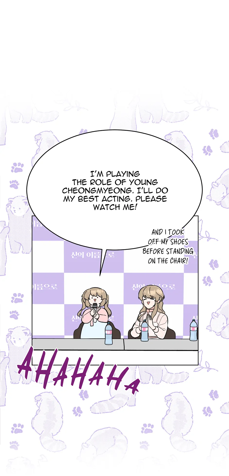 1St Year Max Level Manager Chapter 169 - Page 57 in English