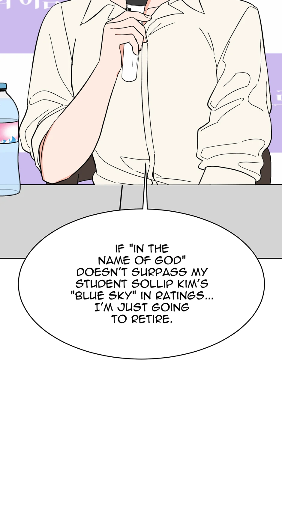 1St Year Max Level Manager Chapter 169 - Page 68 in English