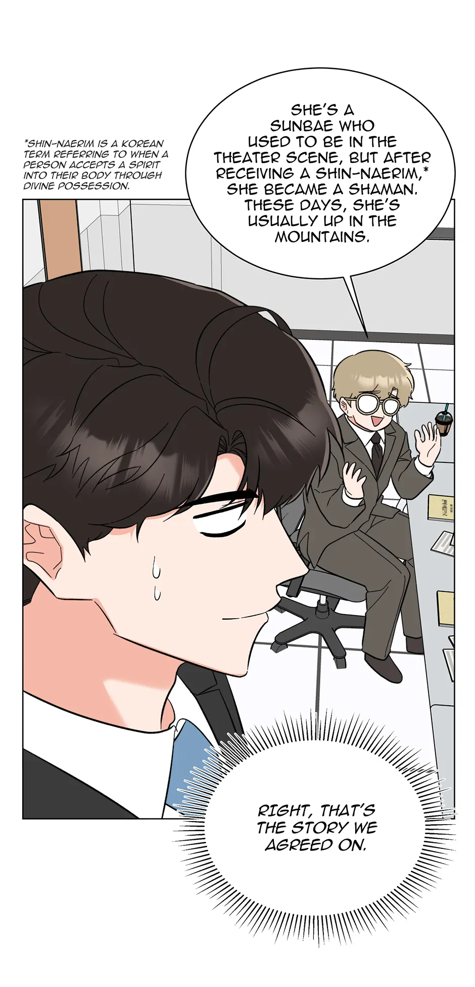 1St Year Max Level Manager Chapter 170 - Page 19 in English