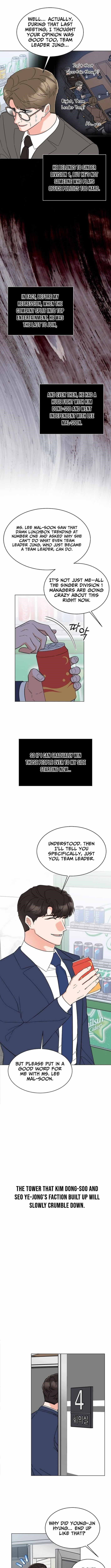 1St Year Max Level Manager Chapter 179 - Page 3 in English