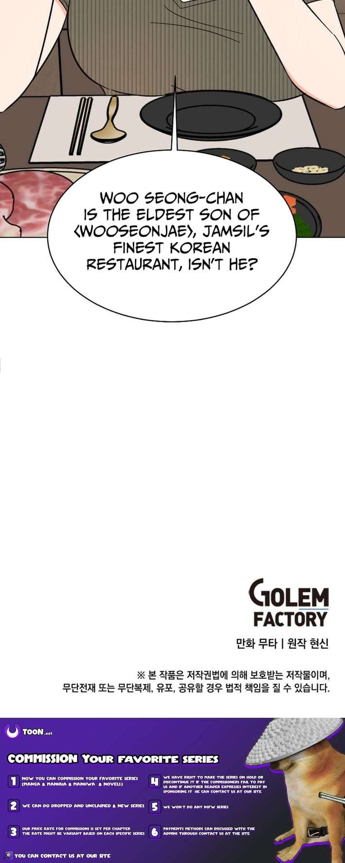 1St Year Max Level Manager Chapter 182 - Page 12 in English