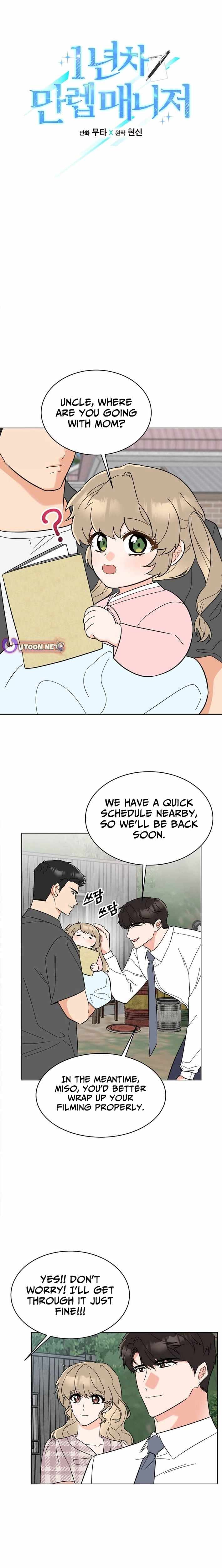 1St Year Max Level Manager Chapter 185 - Page 3 in English