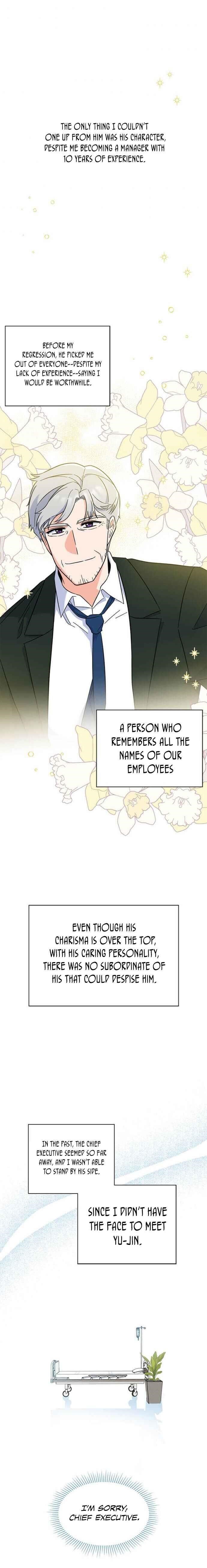 1St Year Max Level Manager Chapter 24 - Page 7 in English