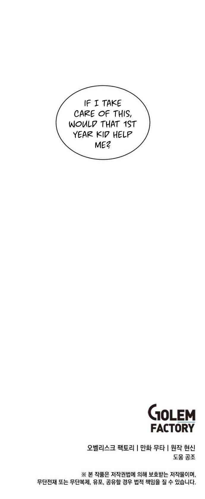 1St Year Max Level Manager Chapter 29 - Page 20 in English