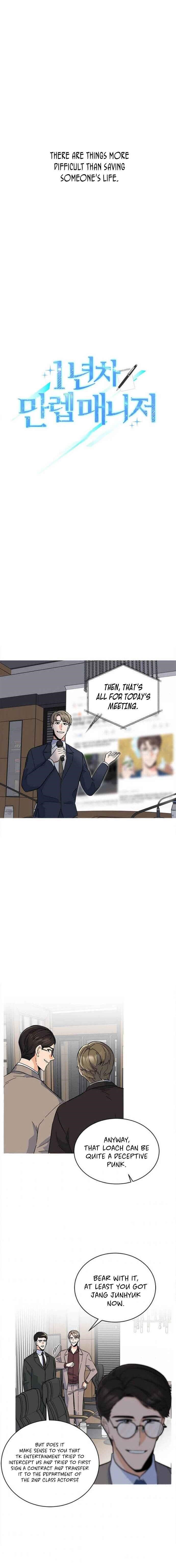 1St Year Max Level Manager Chapter 32 - Page 4 in English
