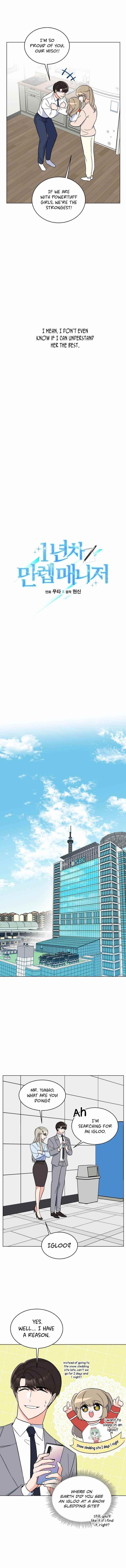 1St Year Max Level Manager Chapter 60 - Page 3 in English