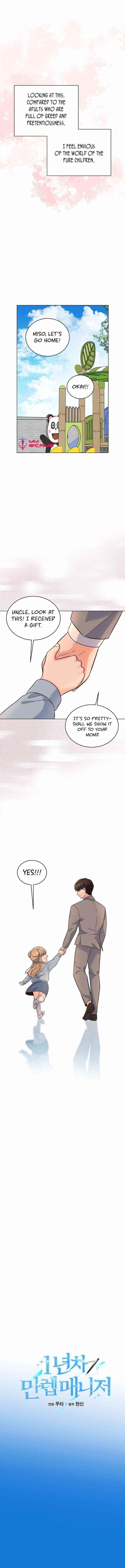 1St Year Max Level Manager Chapter 64 - Page 6 in English