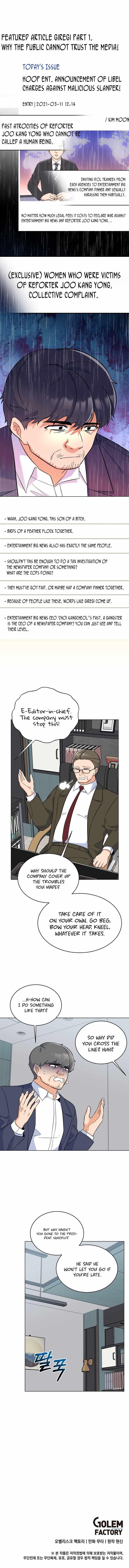 1St Year Max Level Manager Chapter 68 - Page 10 in English