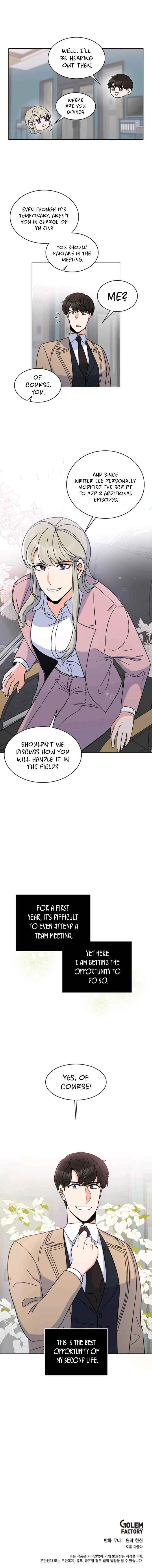 1St Year Max Level Manager Chapter 7 - Page 7 in English