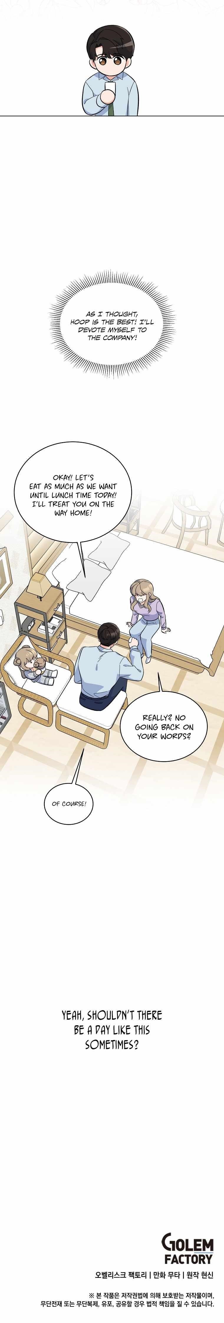 1St Year Max Level Manager Chapter 75 - Page 9 in English