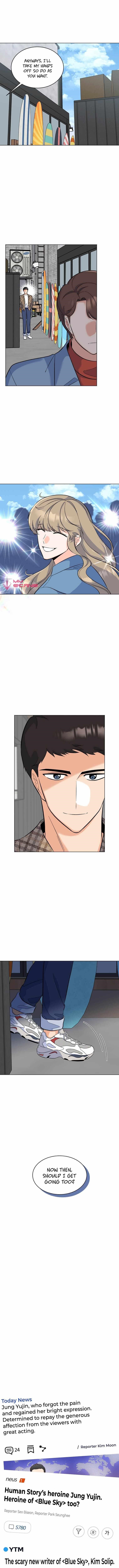 1St Year Max Level Manager Chapter 76 - Page 6 in English