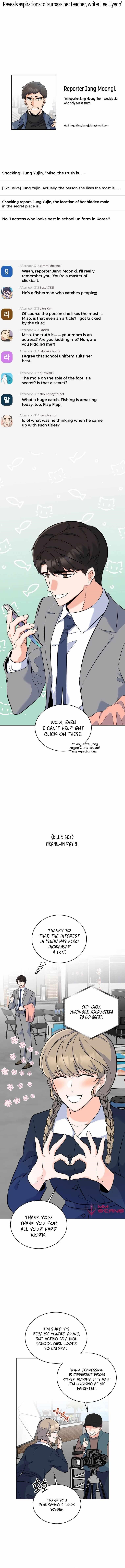 1St Year Max Level Manager Chapter 76 - Page 7 in English