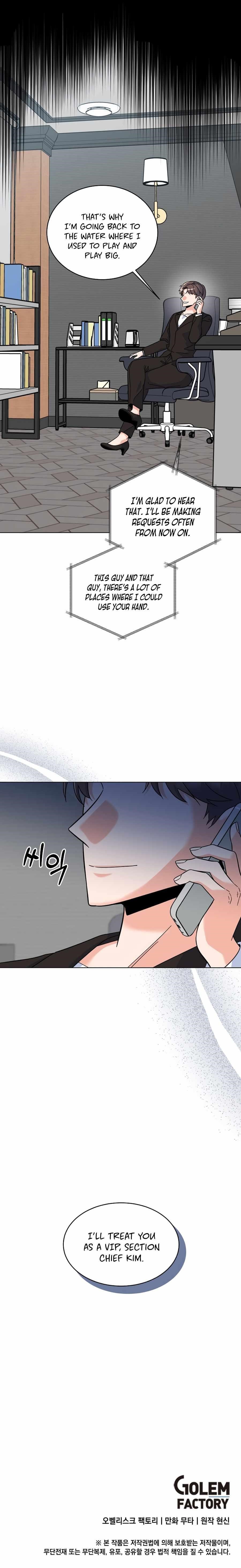 1St Year Max Level Manager Chapter 79 - Page 9 in English