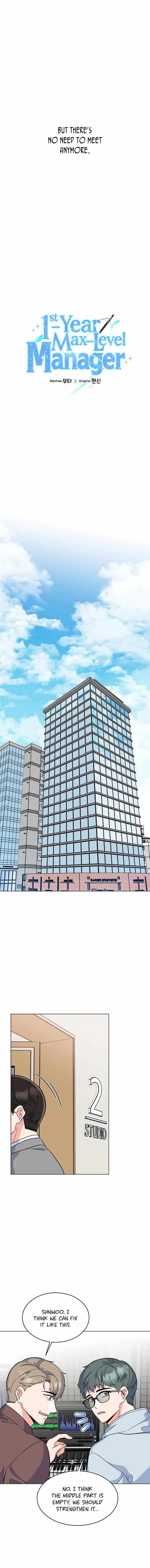 1St Year Max Level Manager Chapter 81 - Page 4 in English