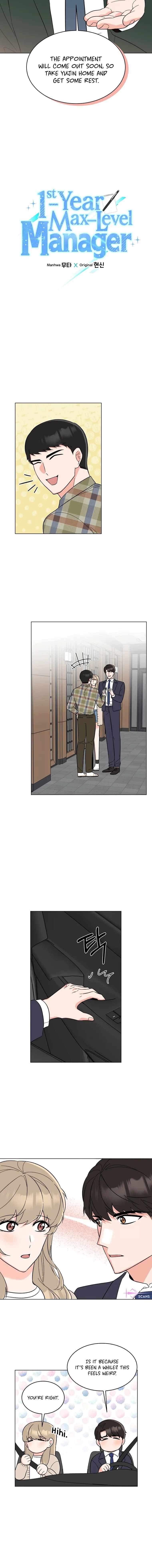 1St Year Max Level Manager Chapter 99 - Page 4 in English