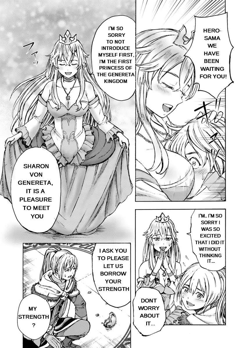 Wise man is summoned to another world ~The strongest items were those less desired in inventory~ Chapter 1 - Page 14 in English