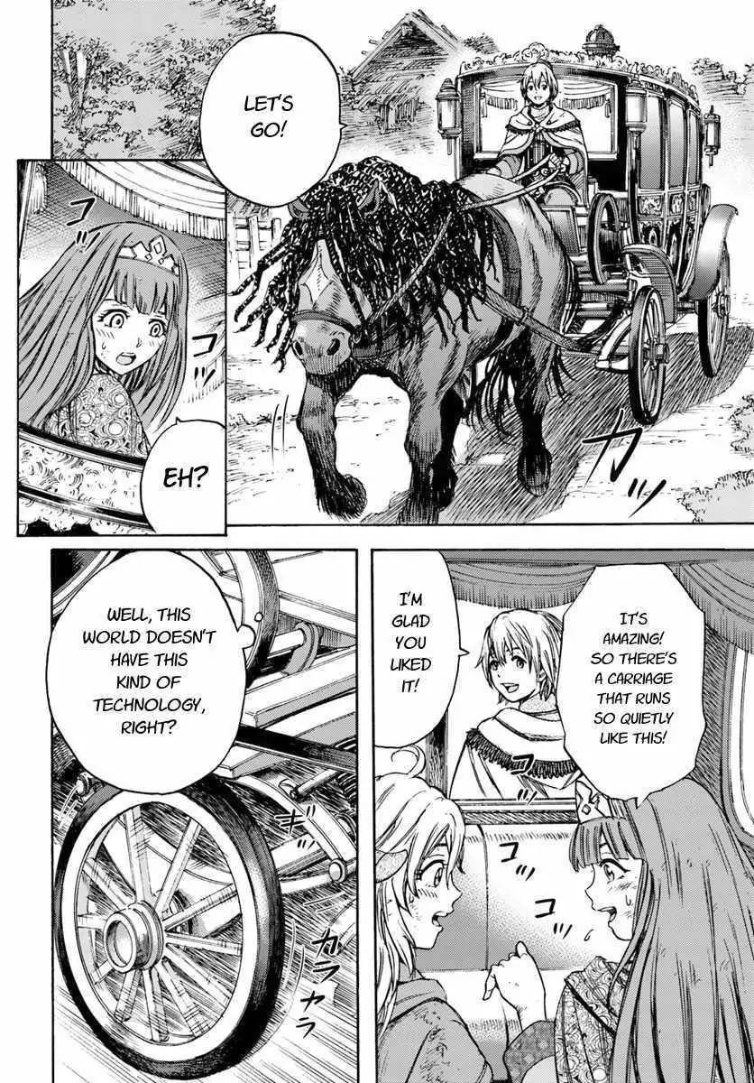 Wise man is summoned to another world ~The strongest items were those less desired in inventory~ Chapter 10.1 - Page 18 in English