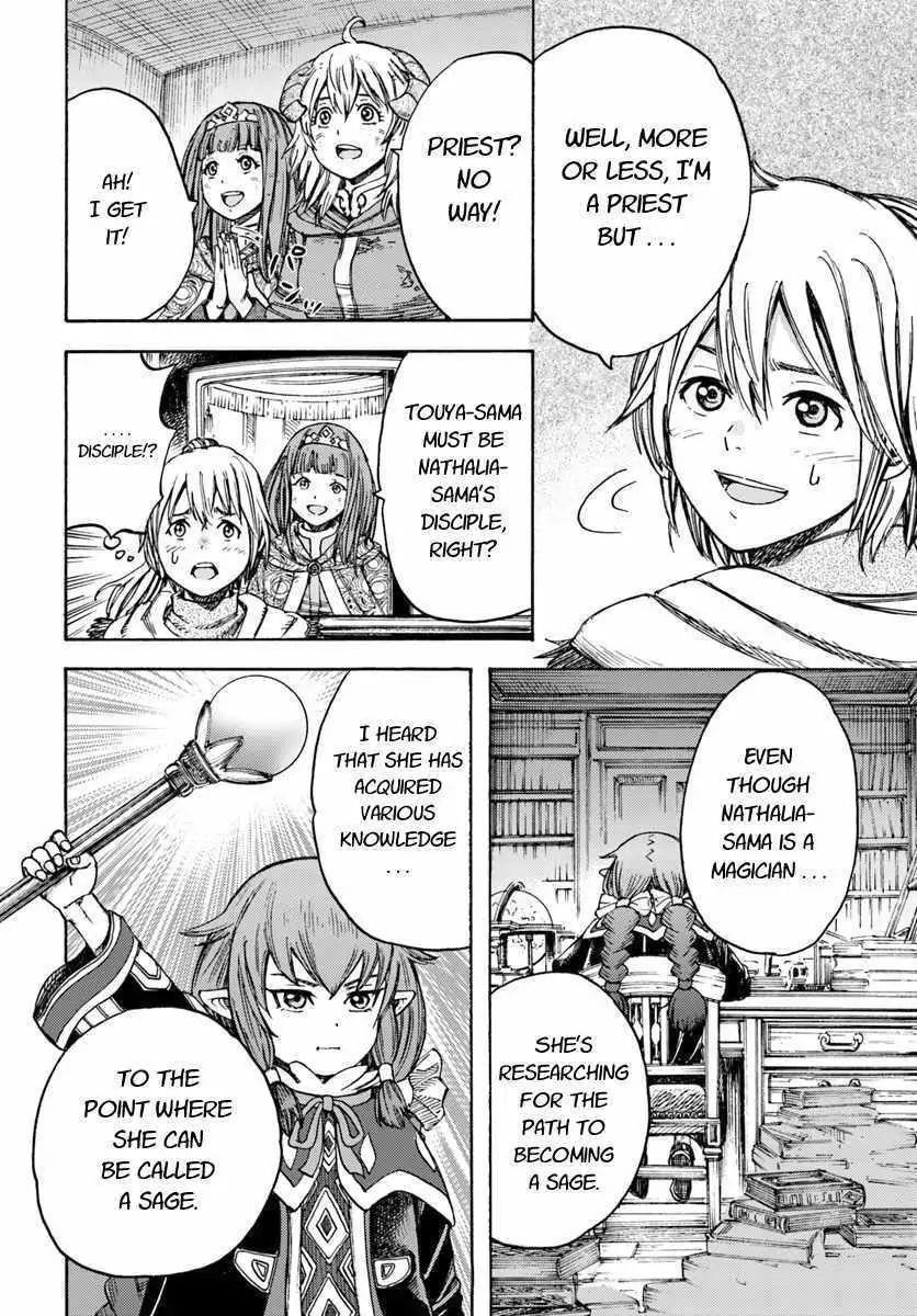 Wise man is summoned to another world ~The strongest items were those less desired in inventory~ Chapter 10.1 - Page 20 in English