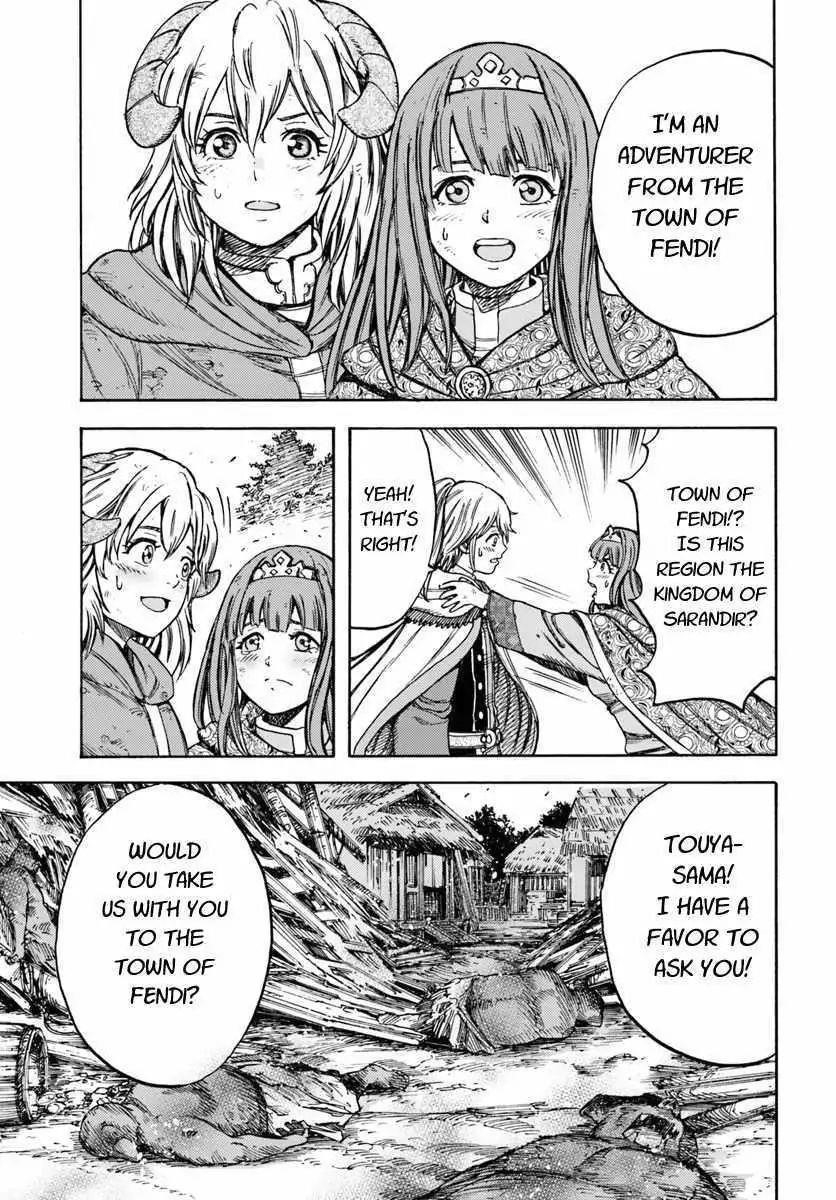Wise man is summoned to another world ~The strongest items were those less desired in inventory~ Chapter 10.1 - Page 9 in English