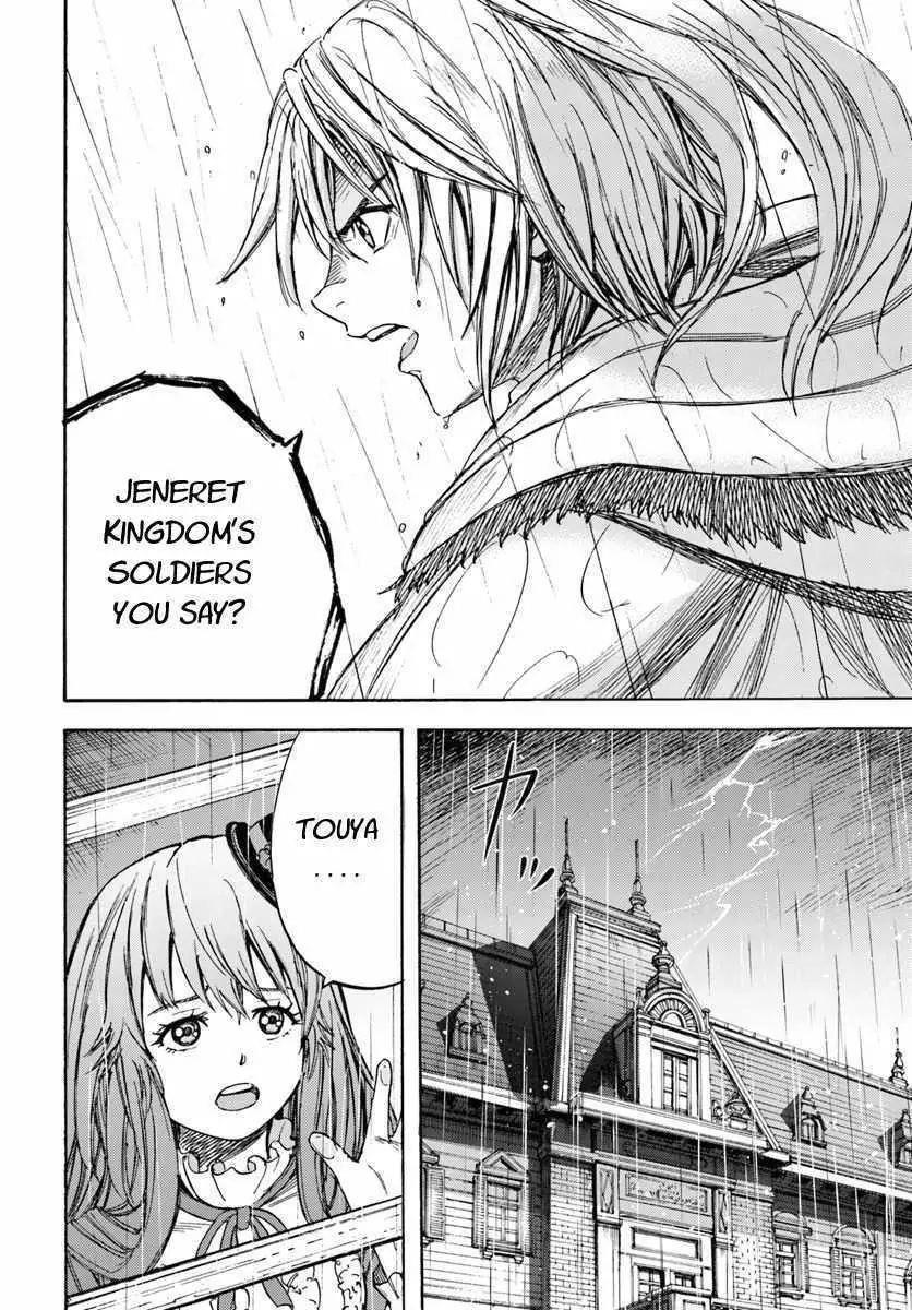 Wise man is summoned to another world ~The strongest items were those less desired in inventory~ Chapter 10.2 - Page 19 in English