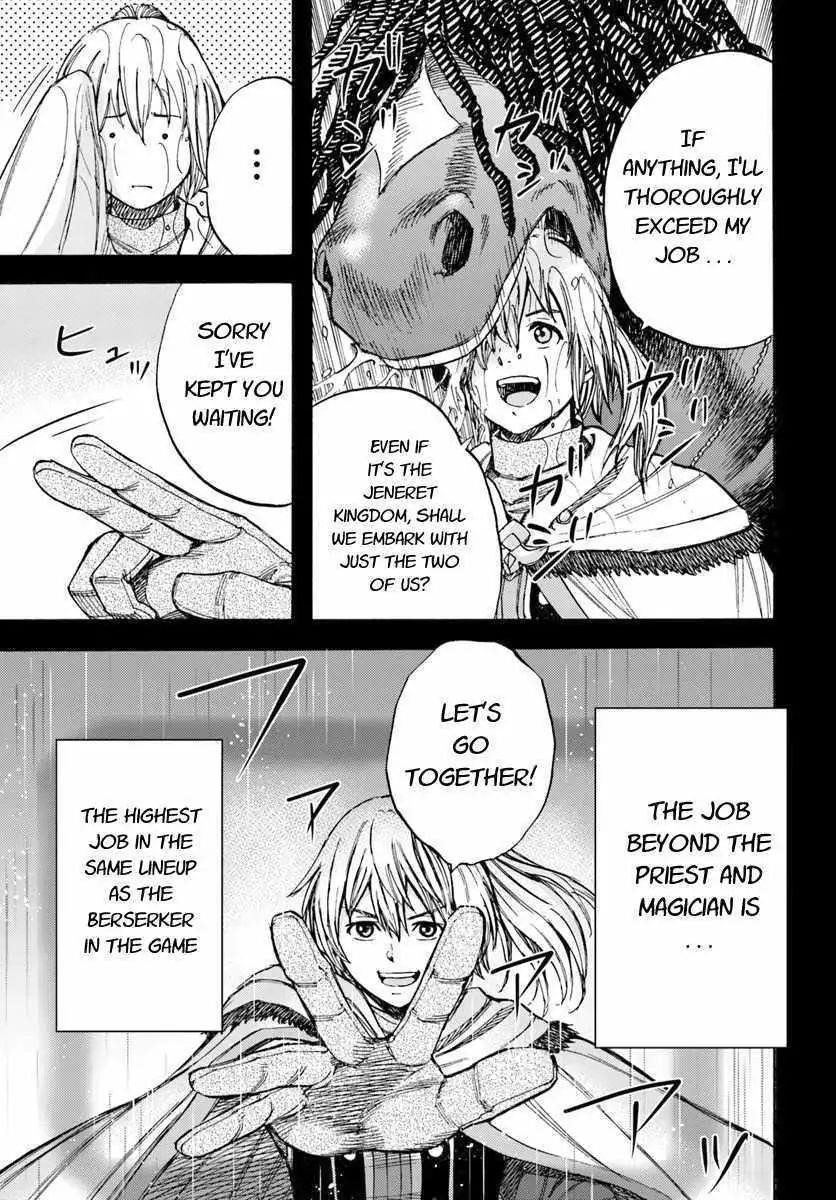 Wise man is summoned to another world ~The strongest items were those less desired in inventory~ Chapter 10.2 - Page 6 in English