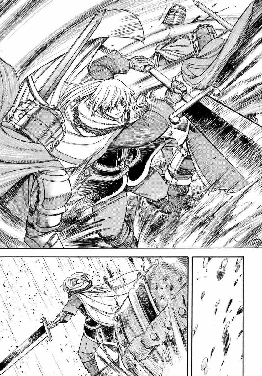 Wise man is summoned to another world ~The strongest items were those less desired in inventory~ Chapter 11 - Page 11 in English