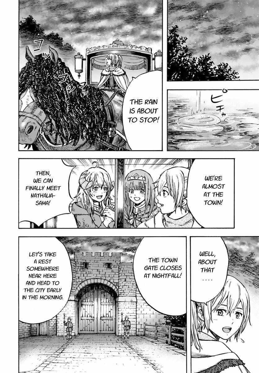 Wise man is summoned to another world ~The strongest items were those less desired in inventory~ Chapter 11 - Page 22 in English