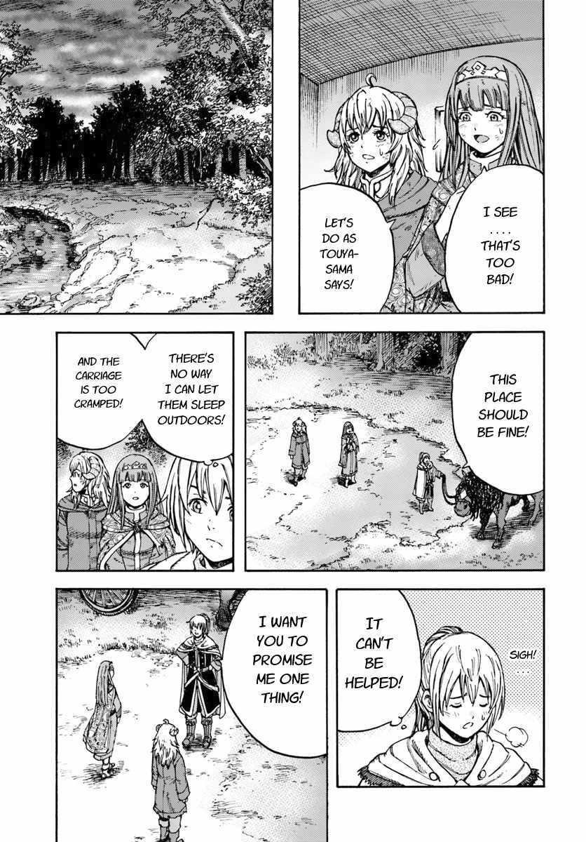 Wise man is summoned to another world ~The strongest items were those less desired in inventory~ Chapter 11 - Page 23 in English