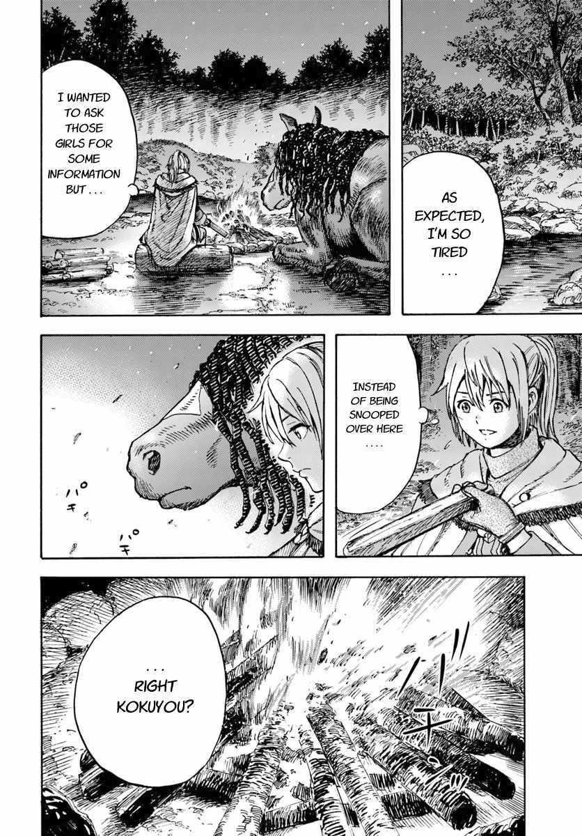 Wise man is summoned to another world ~The strongest items were those less desired in inventory~ Chapter 11 - Page 30 in English