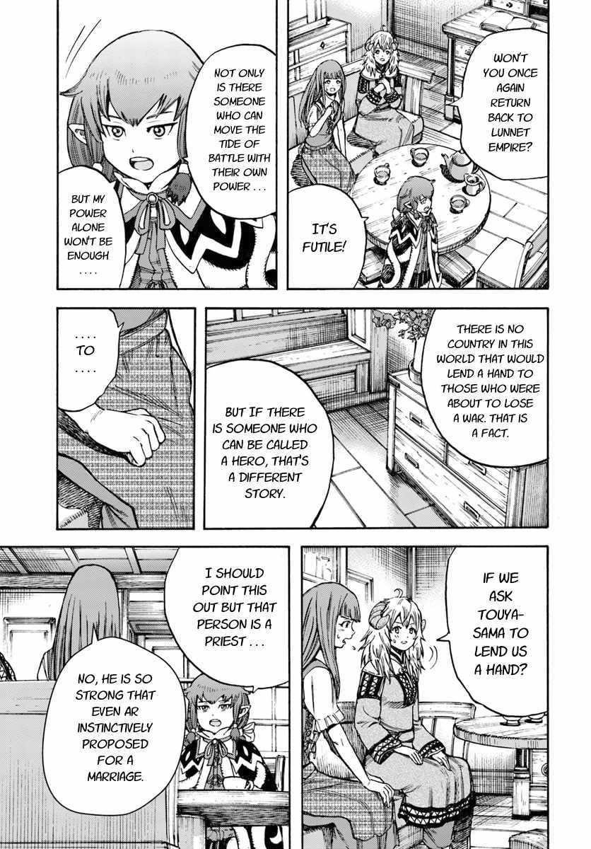 Wise man is summoned to another world ~The strongest items were those less desired in inventory~ Chapter 12 - Page 15 in English