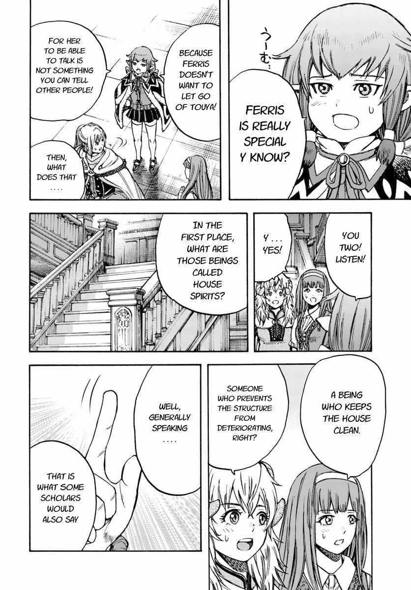 Wise man is summoned to another world ~The strongest items were those less desired in inventory~ Chapter 12 - Page 24 in English