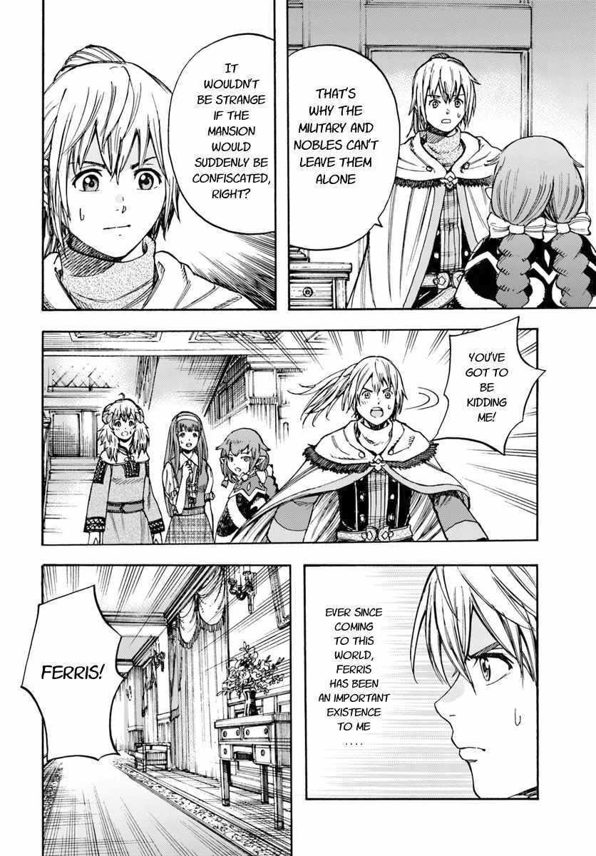 Wise man is summoned to another world ~The strongest items were those less desired in inventory~ Chapter 12 - Page 26 in English