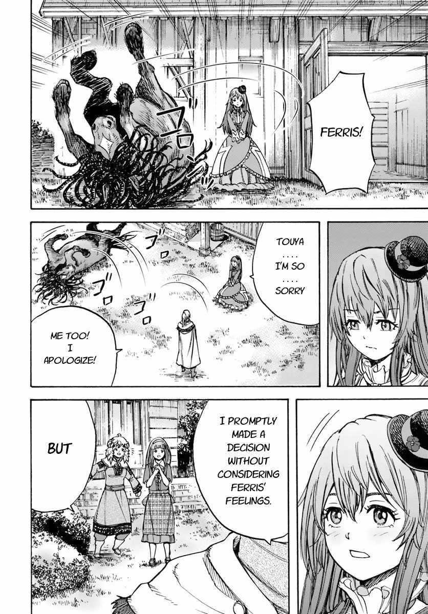 Wise man is summoned to another world ~The strongest items were those less desired in inventory~ Chapter 12 - Page 32 in English